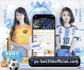 bet的故事
